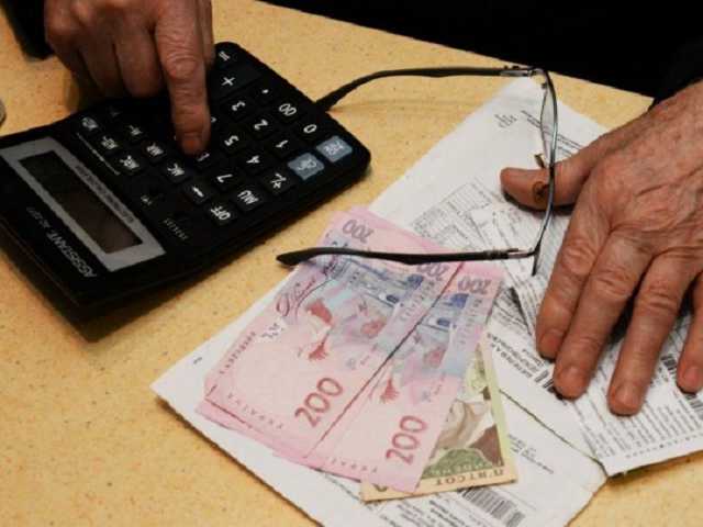 Украинцам разъяснили, почему они получают различные по размеру субсидии