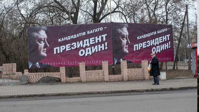 "Кандидатов много – президент один" – здесь умышленно опущено "но", а именно оно ключевое