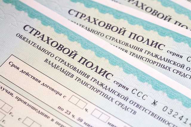 Когда полиция в праве потребовать полис автогражданки