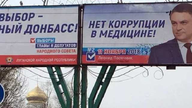 Бесплатная медицина в "ЛНР": рожать или пломбировать?