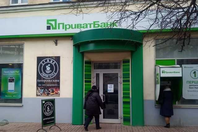 Приватбанк поймали на двойном начислении процентов и дали по рукам