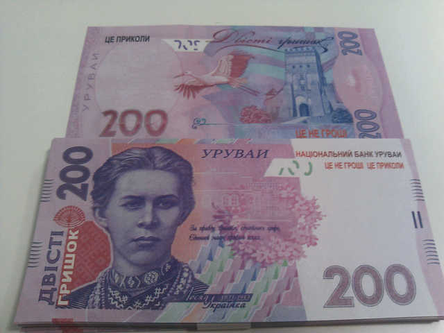 Опубликованы фото сувенирных 200 гривен, которые очень похожи на настоящие