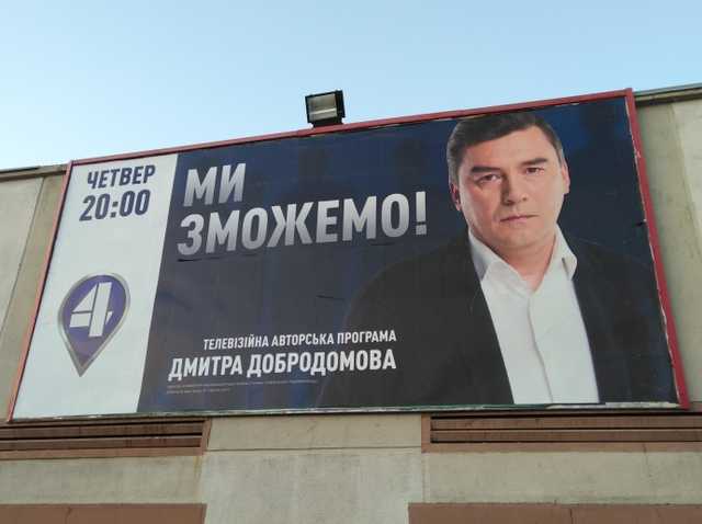 Поддержавший Гриценко экс-кандидат, потратил на телерекламу больше, чем зарабатывает