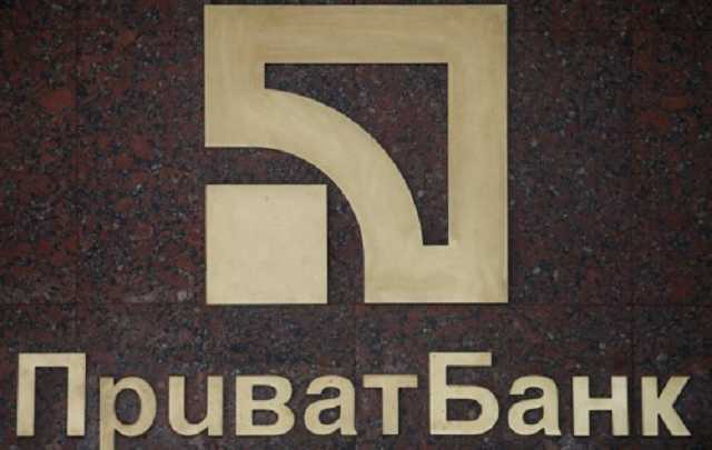 "Бывших собственников Привата не бывает". Что ждет крупнейший банк Украины после выборов