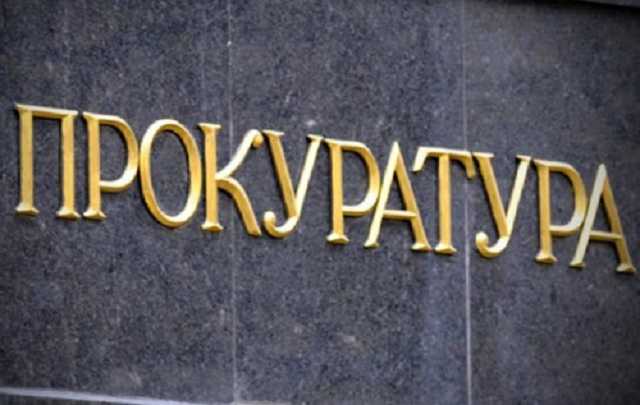 ГПУ спростувала новину про підозру Гонтаревій, Ложкіну, Стеценку та Філатову