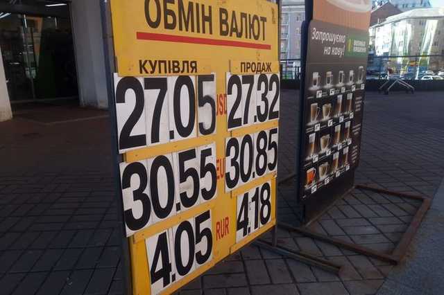 Вынимают миллиарды: почему доллар растет перед выборами