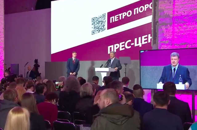 Призываем кандидатов от демократических сил поддержать Порошенко, - предвыборный штаб