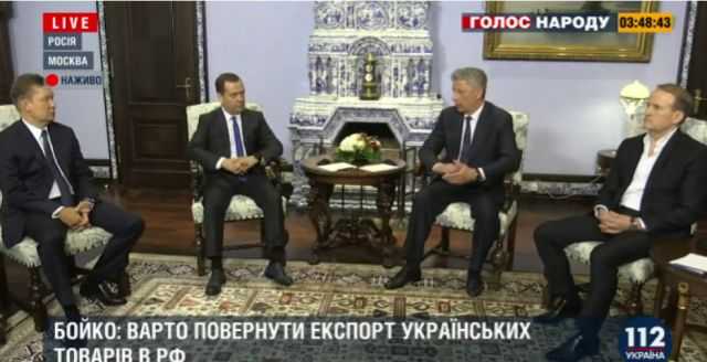 Політ Медведчука і Бойка до Москви: справу відкрили на прикордонників і диспетчерів