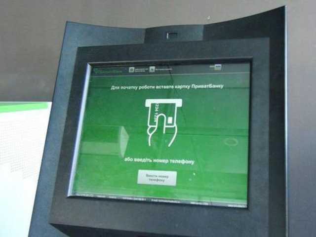 В Запорожье из отделения банка украли терминал с деньгами