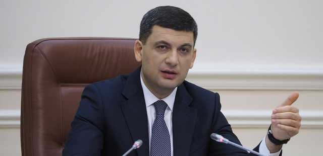 Кабмин разрешил Нафтогазу снизить цену на газ для населения