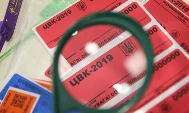 Результаты выборов президента зарубежом поставили под сомнение