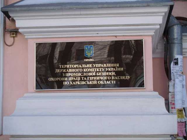 Інспектор Держпраці отримав від батька 864 тисячі в подарунок