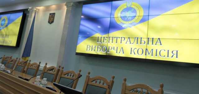 В ЦИК завершили прием всех протоколов