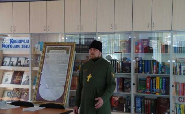 В Славянск привезли копию Томоса