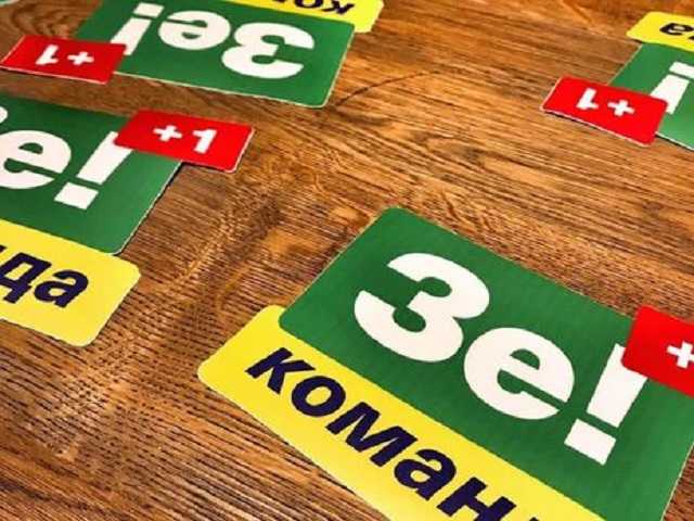 Штаб Зеленского: Действующая власть в агонии делает ставки на "черных" политтехнологов