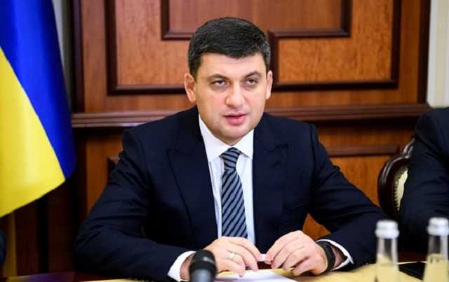 Гройсман призвал снизить цены на горячую воду из-за уменьшения стоимости газа