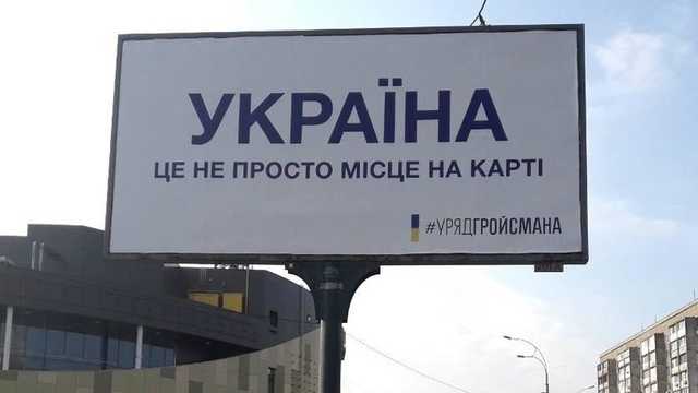 Гройсман собрался в Верховную Раду без Порошенко