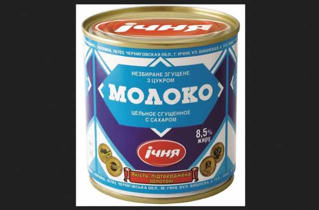 Взрывы в Ичне: производитель сгущенки требует денег у военных