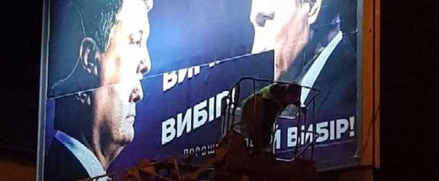 "У вас Путин отклеился". Соцсети обсуждают новый дизайн плакатов Порошенко
