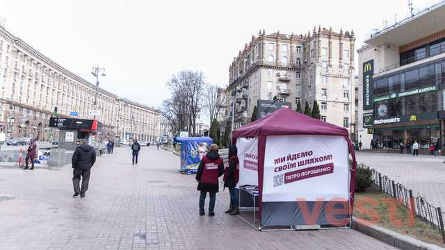 Агитаторам за Порошенко предложили устроиться в штабы Зеленского