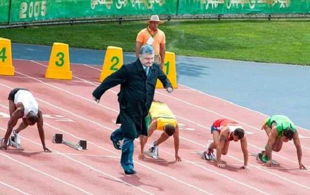 Финальная дорожка Порошенко