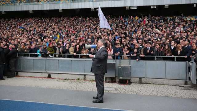 Сколько человек пришло поддержать Порошенко: СБУ и полиция озвучили цифры