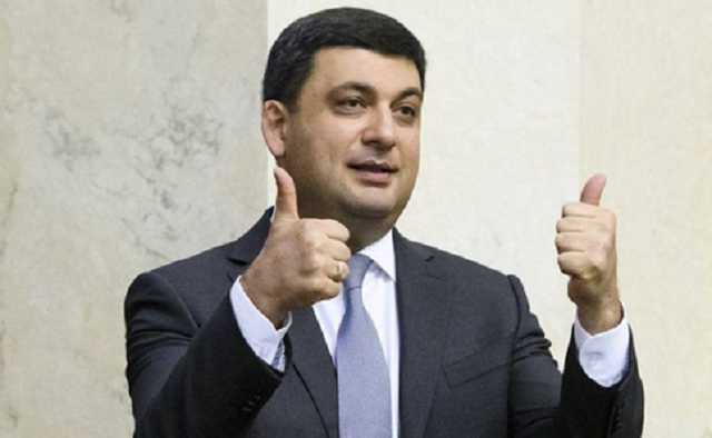 Гройсман: Я к парламентским выборам готов