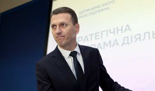 Трубу могут лишить полномочий единолично управлять Госбюро расследований