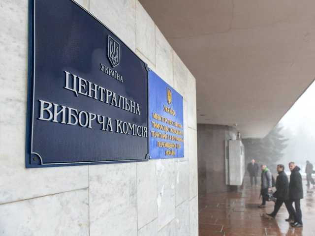 ЦИК сформировал состав участковых комиссий