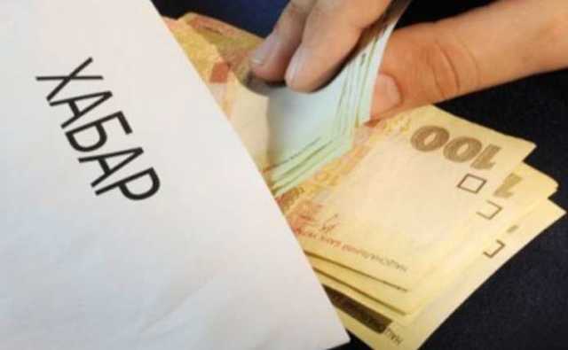 На Харківщині суд всупереч Кримінальному кодексу дав за хабар умовне покарання