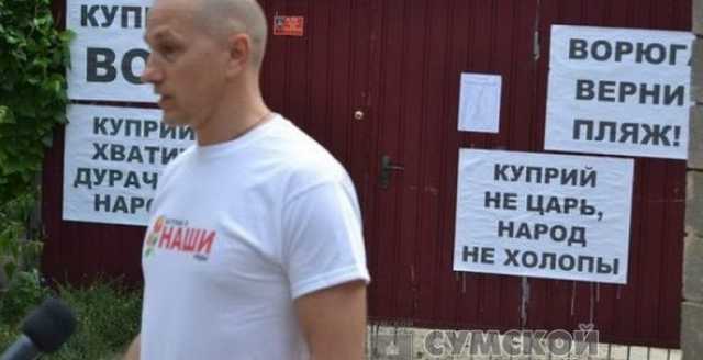 Нардеп от Днепропетровщины «нашел» коррупцию на Сумщине