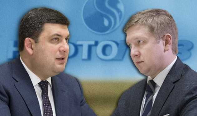 Коболев подсказал Гройсману, как очень просто снизить цену на газ для населения