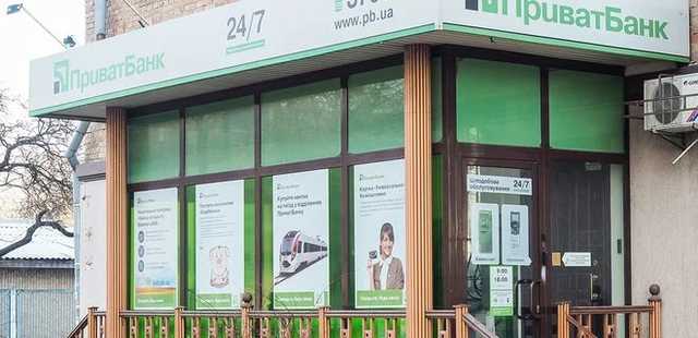 ПриватБанк: Решение суда не повлияет на работу