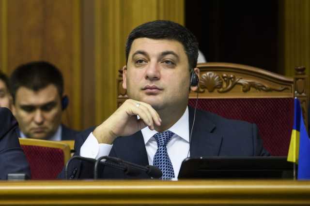 Гройсман о Приватбанке: решение должно быть обжаловано