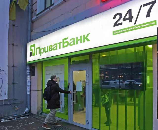 Решение по "ПриватБанку" затрудняет сотрудничество с МВФ и ЕБРР, - Нацбанк