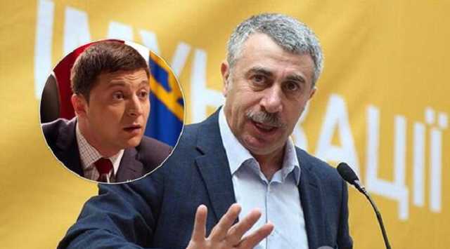 Комаровский отказался стать министром здравоохранения