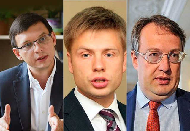 Мураев, Гончаренко и Геращенко вошли в рейтинг политических проституток страны, – СМИ