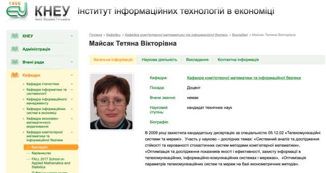 Преподавателя столичного ВУЗа упекли в психбольницу