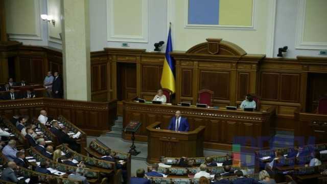 В Раде намерены рассмотреть закон об импичменте