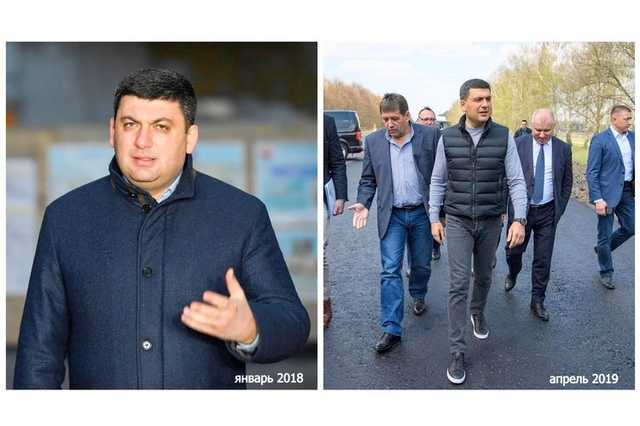 Взвешенный и счастливый Гройсман. Как премьер сумел похудеть на 20 кило