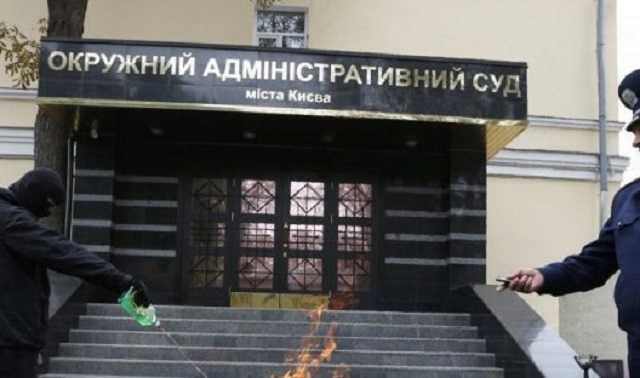 Насудили и не судимы будут. Киевский Окружной: что собой представляет самый скандальный суд
