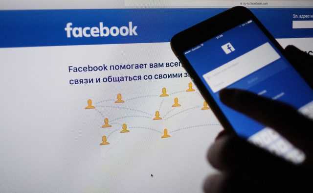 Facebook перестанет существовать: что задумал Цукерберг