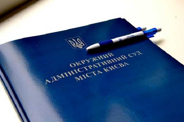 Скандальний суд заборонив проводити конкурс на посаду судді ЄСПЛ від України
