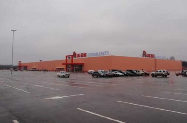 B Киеве и Днепре “заминировали” гипермаркеты “Ашан”