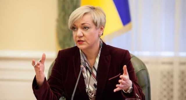 Гонтарева: «ПриватБанк» был одной из самых тяжёлых задач