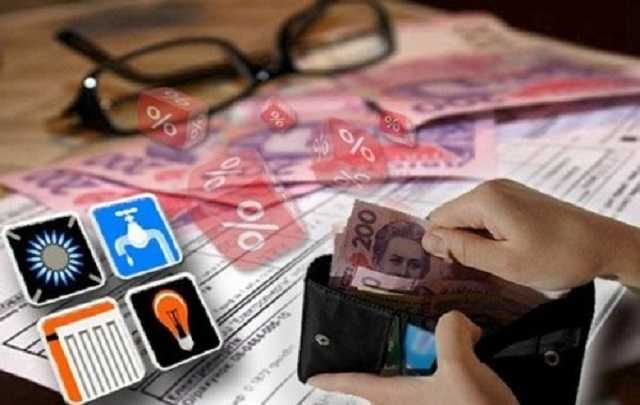 Новый закон ЖКХ: украинцы в ожидании кошмара