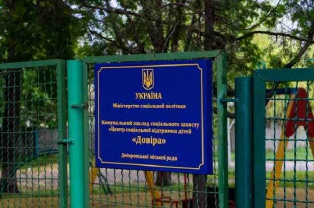 В Днепре в интернате 2-летнюю девочку привязали шарфом к стулу