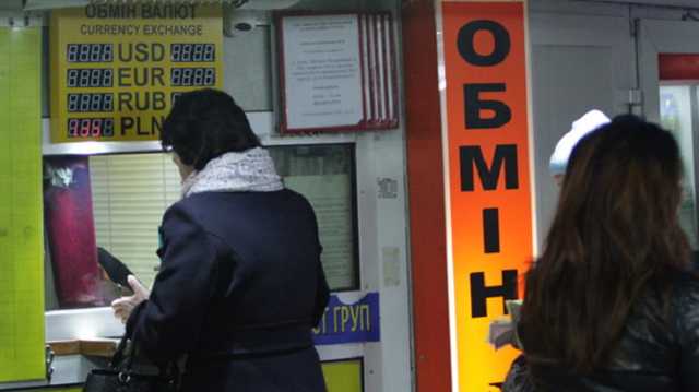 Евро рухнул до минимума с 2017 года – курс НБУ