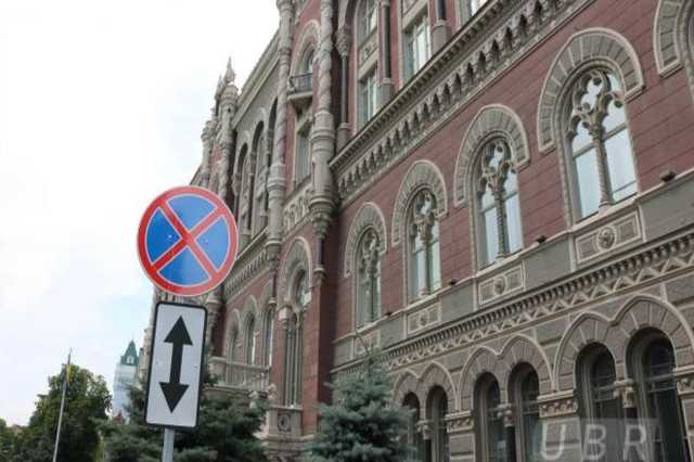 Нацбанк закрыл валютный рынок на один рабочий день