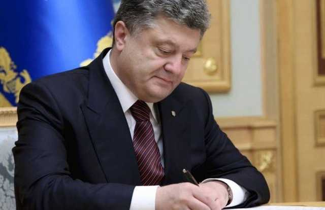 Порошенко уволил начальника президентской охраны